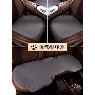 比亚迪宋Pro汽车坐垫秦f3唐二代e2元MAX夏季凉垫四季通用单片座垫