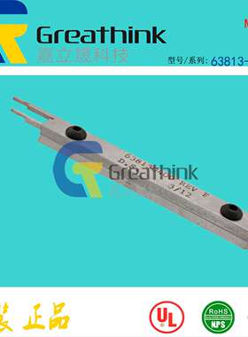 63813-0400 638130400MOLEX原厂42815退针器42817退针器拔出工具