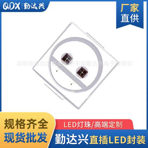 3030led贴片灯珠1w 芯片大功率1W高亮3030红绿黄蓝白橙紫粉LED