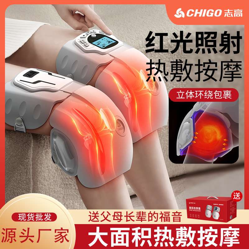 膝盖按摩仪器热敷关节老寒腿半月板加热老人保暖护膝疼痛神器