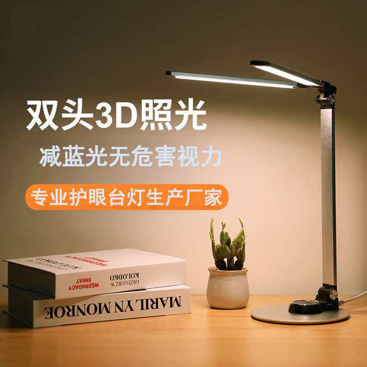双头灯钢琴灯琴谱专用台灯LED国A宿舍卧室床头学生阅读灯可调光