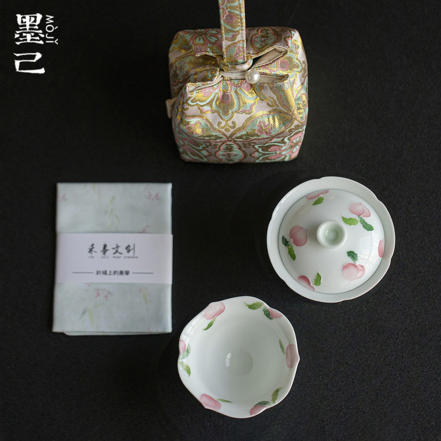 墨己旅行茶具收纳袋便携茶具一盖碗一杯桃子户外出差一人饮套装