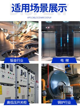 国波-25-机动弧焊用焊接螺柱902.2PD-304