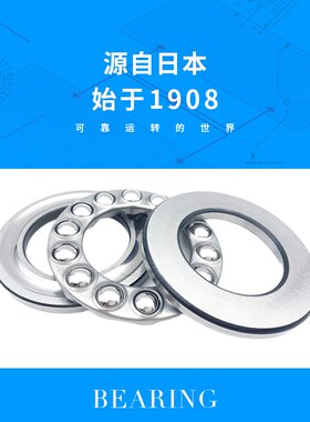 IKO轴承  PHS30 EC L内螺纹杆端关节压铸型加油式鱼眼轴承