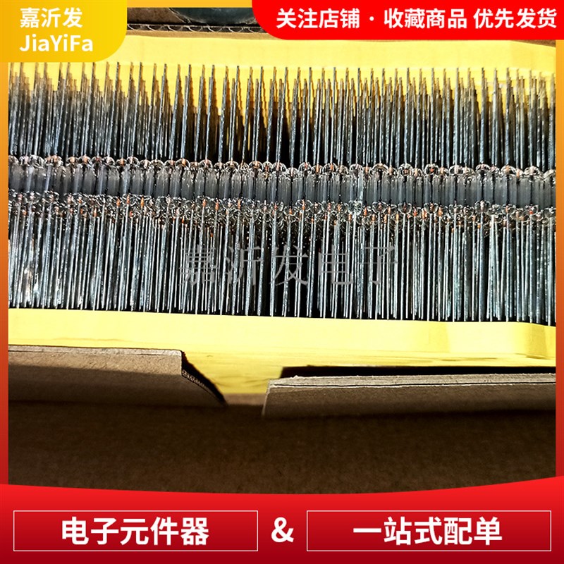 3*10全玻璃保险丝管编带 3*10MM带引线脚 无帽玻封管 2A 250V