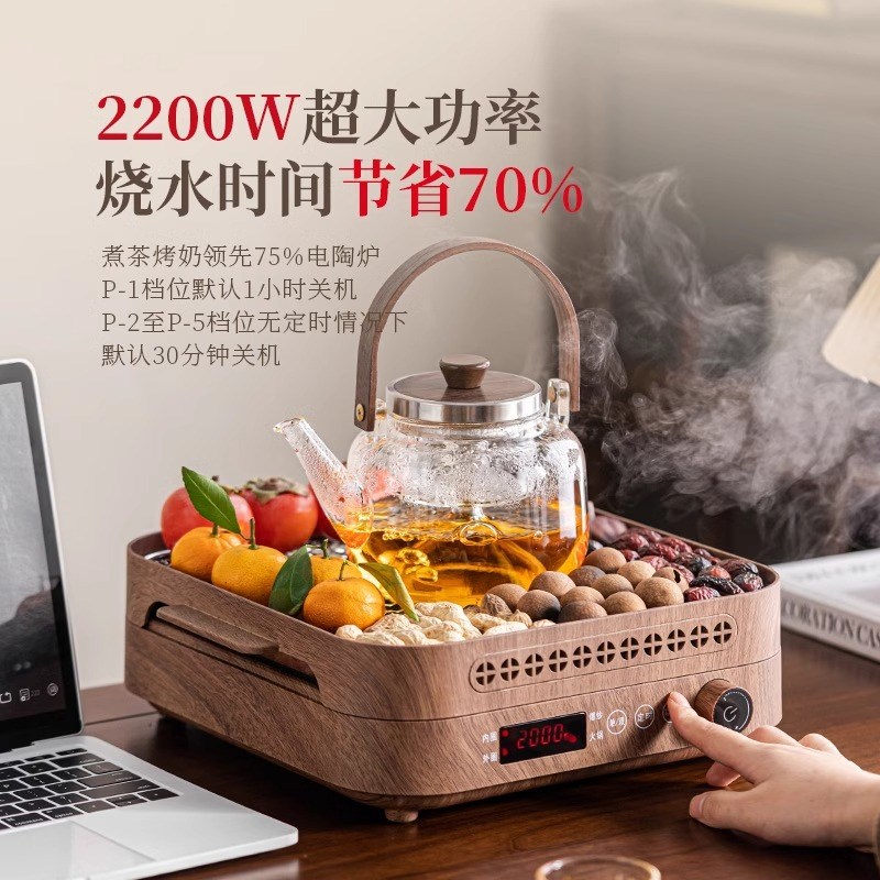 冬日2024新款围炉煮茶电陶炉套装家用围聚室内中式烤火炉器具全套