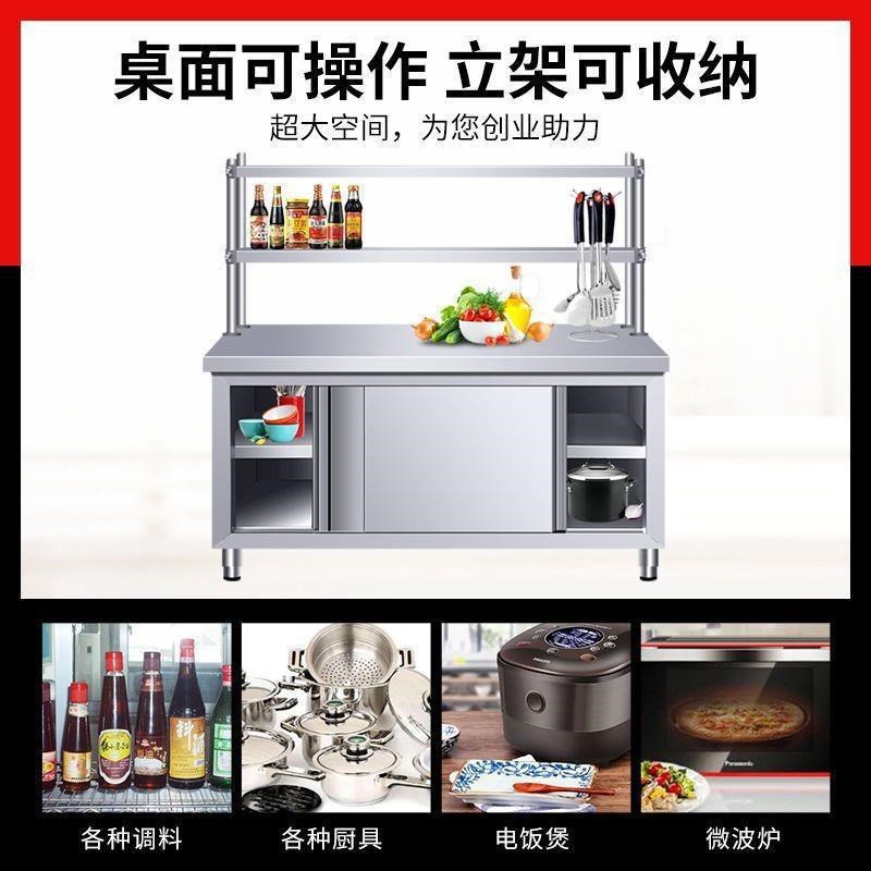置物架面板橱柜切菜台304加厚不锈钢工作台厨房操作台专用推拉门