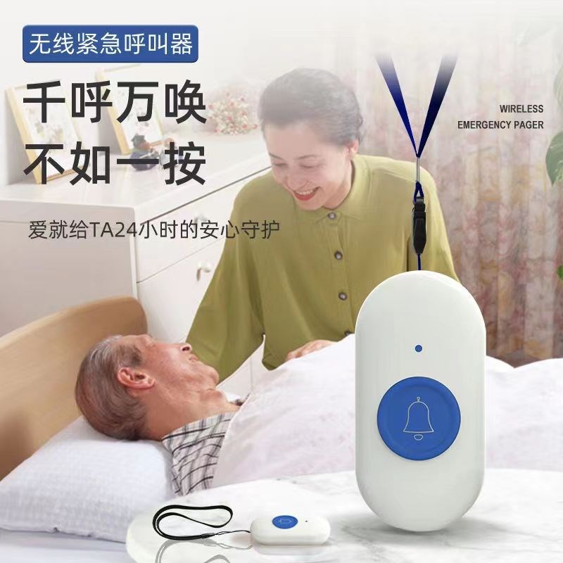 老人无线智能家用语音呼叫提醒器可充电震动超远距离铃声震动报警