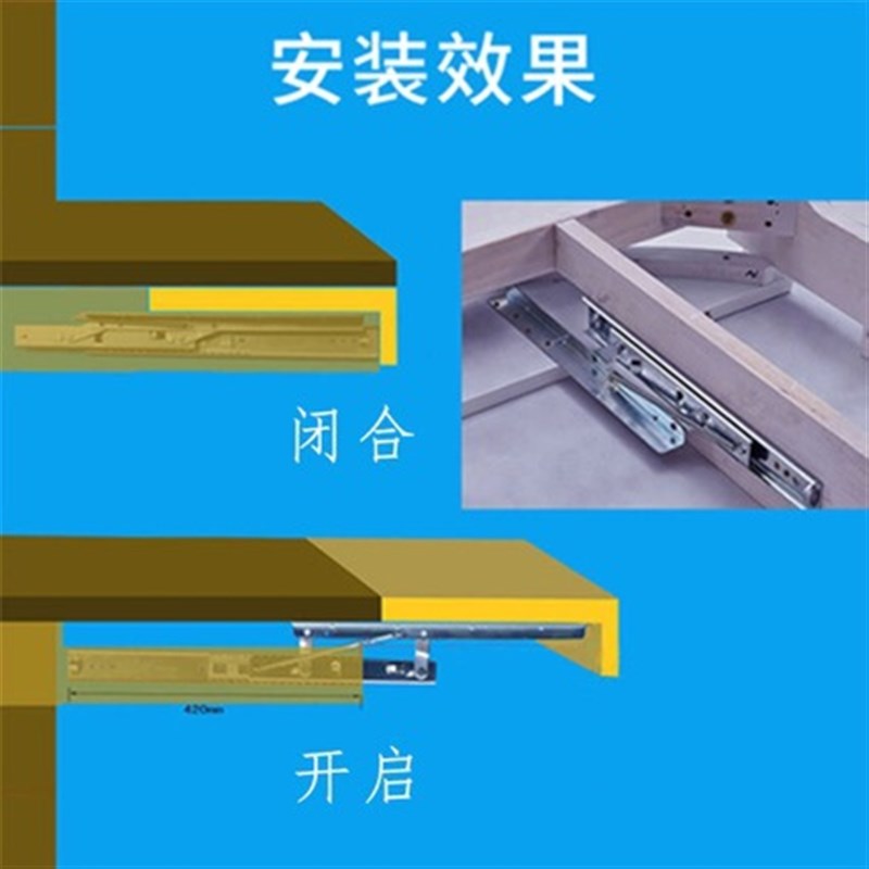 上升延伸隐藏滑轨抽屉隐形家具侧装延伸加长导轨书桌升降多节轨道