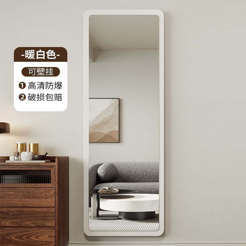 全身镜家用落地镜客厅穿衣镜女生卧室试衣镜壁挂式异形贴墙大镜子