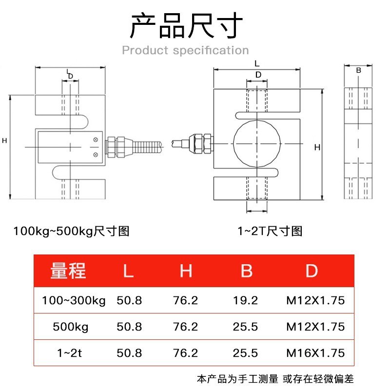 广测YZC-516C称重传感器100/300/500kg/1t/2t拉压力测力传感器S型