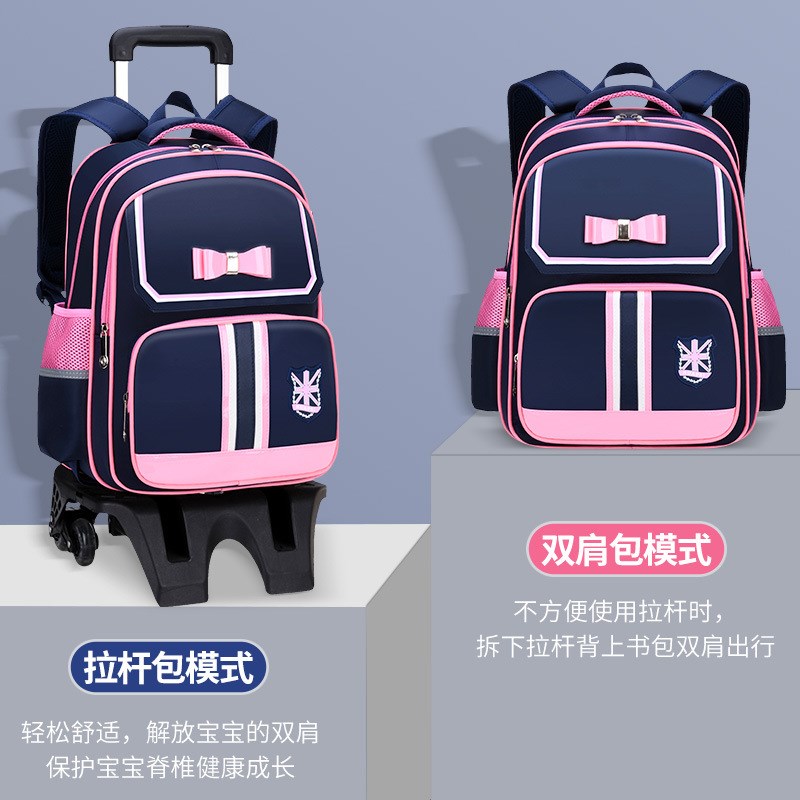 儿童六轮拉杆书包男女生1-3-6年级背拉两用可拆卸爬楼小学生书包