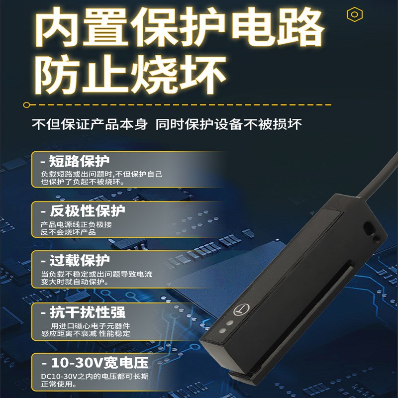 槽型非透明标签检测光电感应开关传感器PFT-100N电眼不干胶贴标机