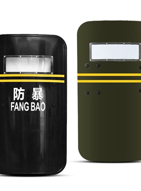 pc黑色防暴盾牌绿色盾牌安保器材手持盾牌坚固耐用方形保安防暴盾