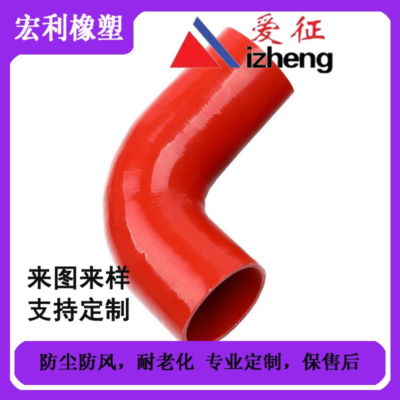 彩色高压硅胶管耐高温可变径编织软管蒸汽管防冻加厚水管