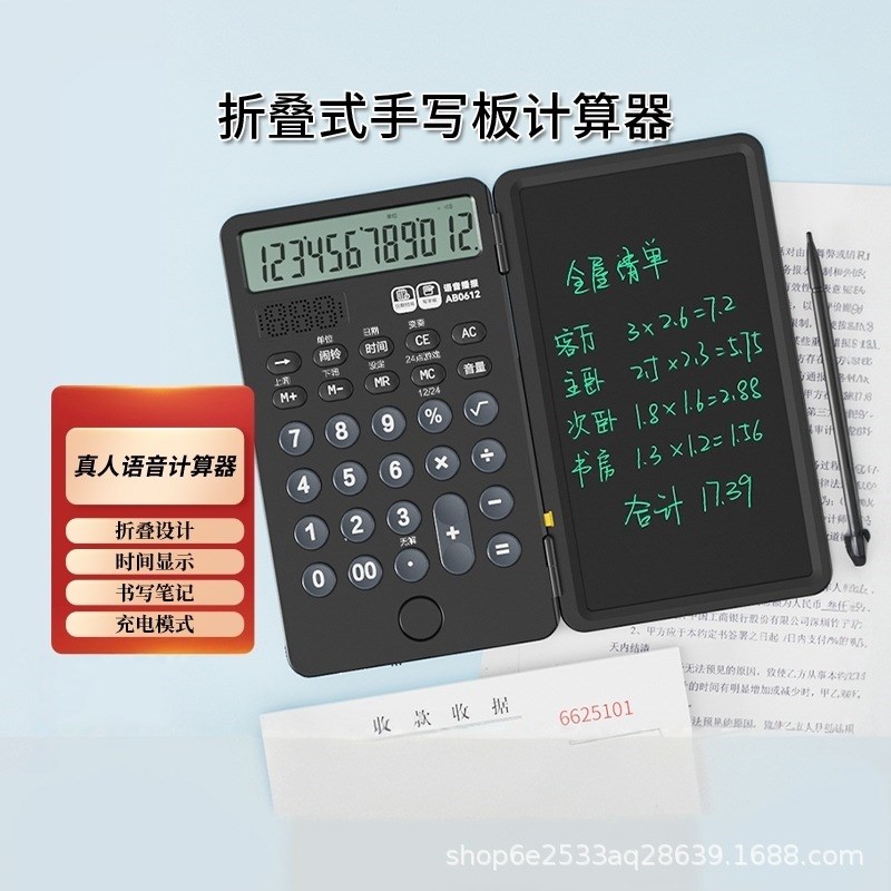 办公儿童学生财会用算数会计财务收银财务财务财务高级财务