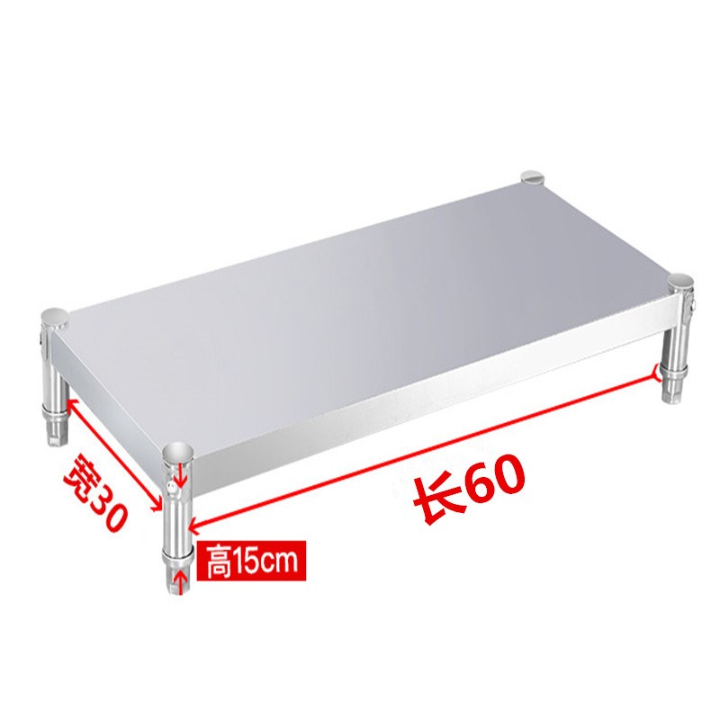 不锈钢垫高支架一层置物架底座垫高底座防潮架子落地单厨房家用云