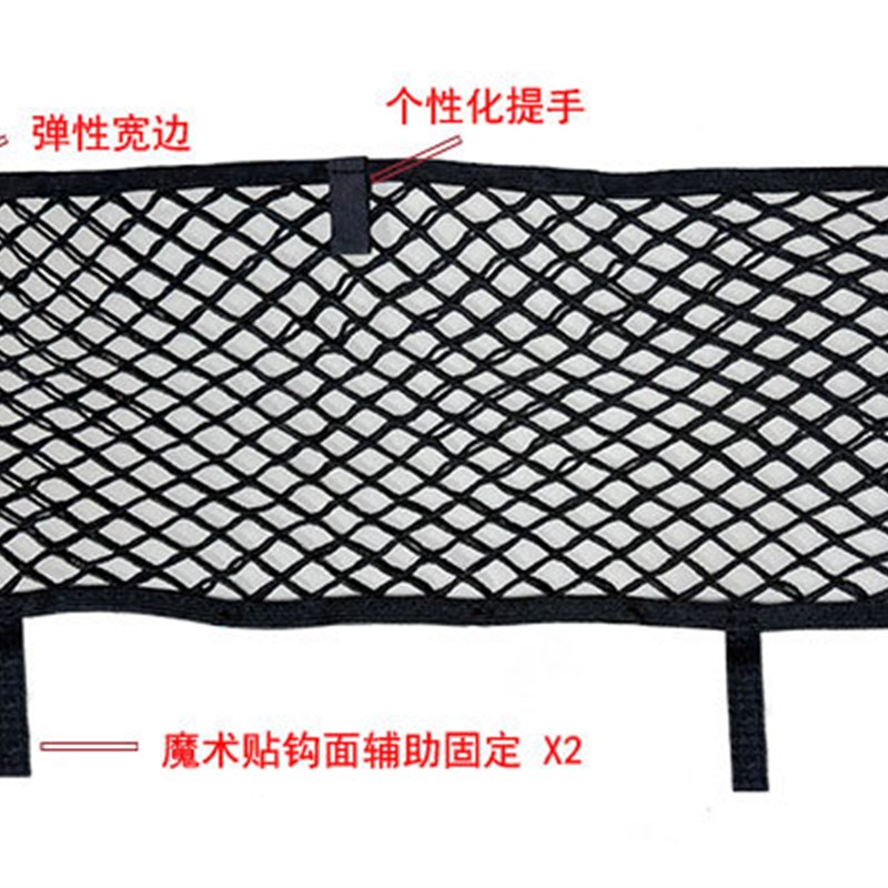 适用于凯迪拉克xt5 XT6后备箱网兜汽车收纳箱储物袋专车专用