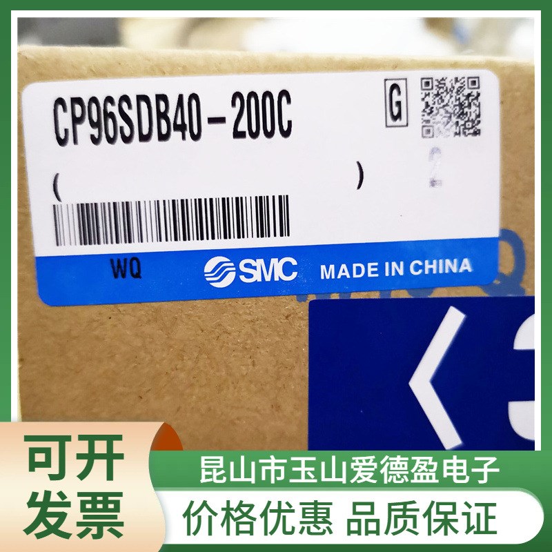 现货供应SMC气缸CP96SDB32-180C全新原装标准型双杆双作用气缸
