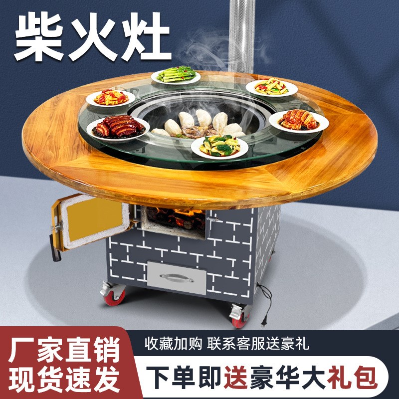 农村柴火灶家用烧木柴铁锅炖灶台大锅台柴火鸡灶新款移动户外