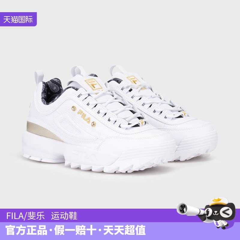 FILA复古老爹鞋厚底系带 168元 - 86线报