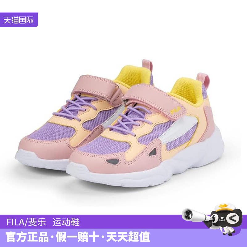 FILA儿童运动鞋女童魔术贴休闲鞋粉紫拼色老爹鞋