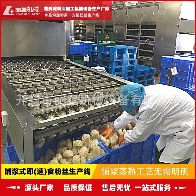 丽星方便粉丝烘干线控制灵活,可干燥不同规格粉饼、面饼、米粉团