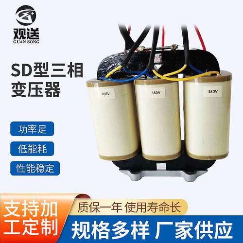厂家供应SD系列电源变压器SD203264三相变频干式小型