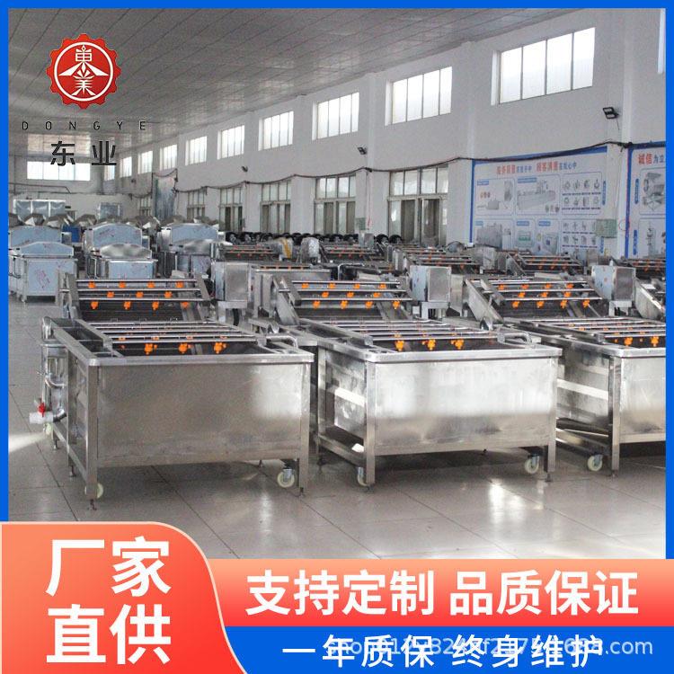 气泡清洗机坚固耐用低噪低耗清洗效果好操作简机身使用寿命长