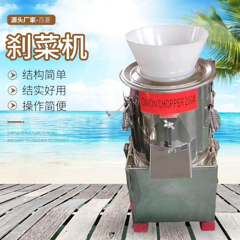 厂家刹菜机菜馅机蔬菜姜蒜绞肉等商用家用菜馅机多规格变速刹菜机,机械设备,破碎机,淘宝优惠券,粉丝福利购,淘宝优惠卷