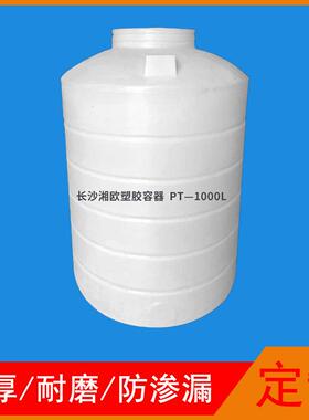 厂家供应2000L耐酸碱PE水塔塑胶滚塑储水罐牛筋桶塑料储罐