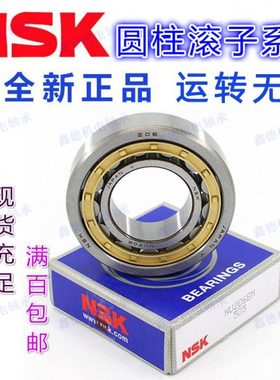 进口圆柱滚子轴承 NJ NU NUP 405 406 407 408 409 410 EM C3