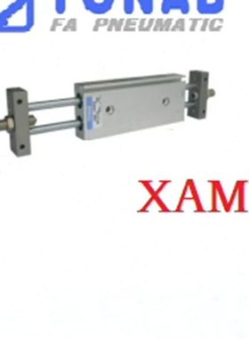 TONAB速易可滑动双轴气缸XAM16*20*25*50*75*100*125*150*175*200