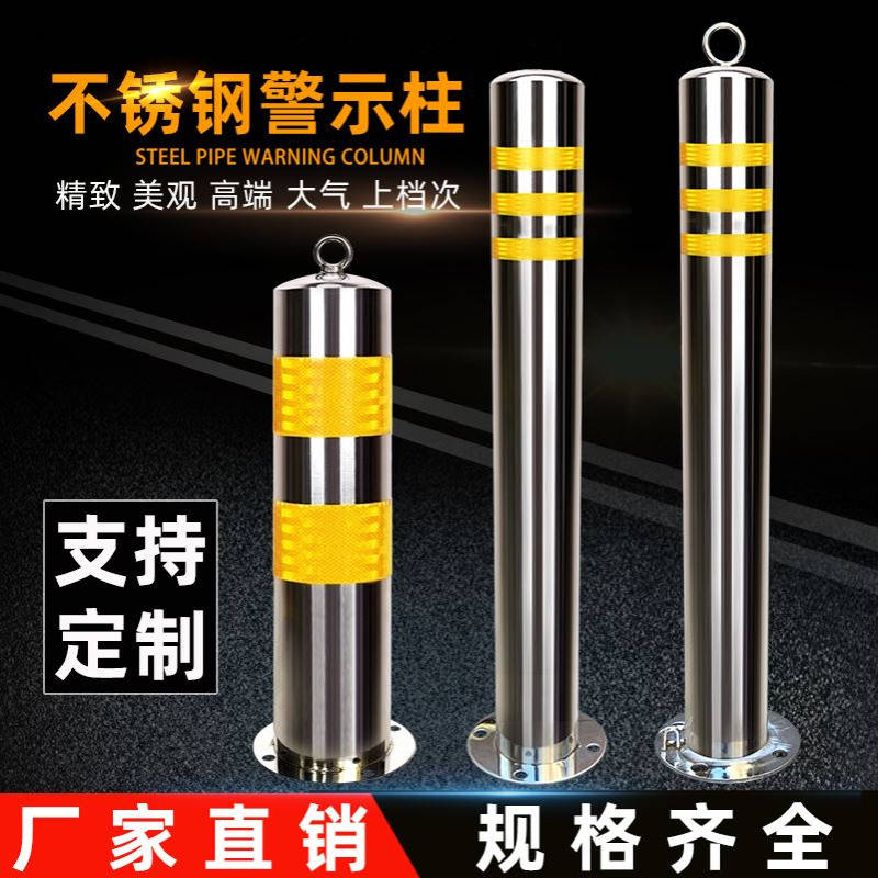 不锈钢加厚停车位锁地锁地桩车位防占用挡车活动路桩占位地锁
