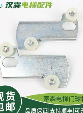 电梯K200K300尚途厅门锁钩佛马特贝思特钩子锁门球板 适用蒂森