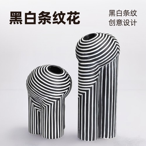 欧式创意黑白条纹插花花器摆件样板间售楼部玄关茶几客厅软装花瓶