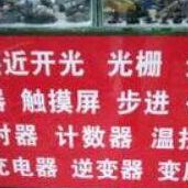 CONCH琦胜温控器 P50-1021-000A