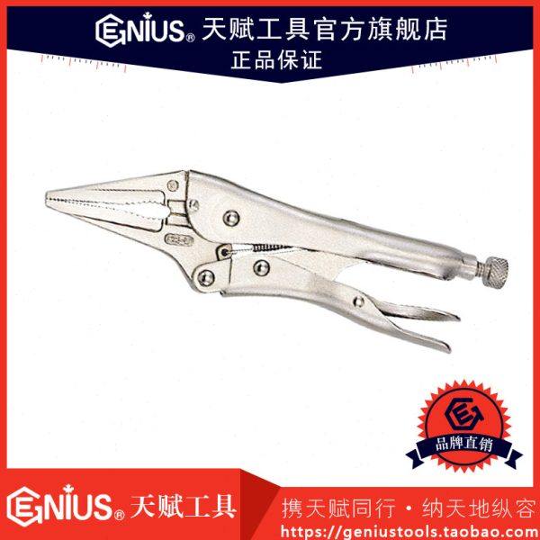 天赋工具 长尖嘴带刃口大力钳 531306LN 531309LN Genius Tools,五金/工具,大力钳,淘宝优惠券,粉丝福利购,淘宝优惠卷