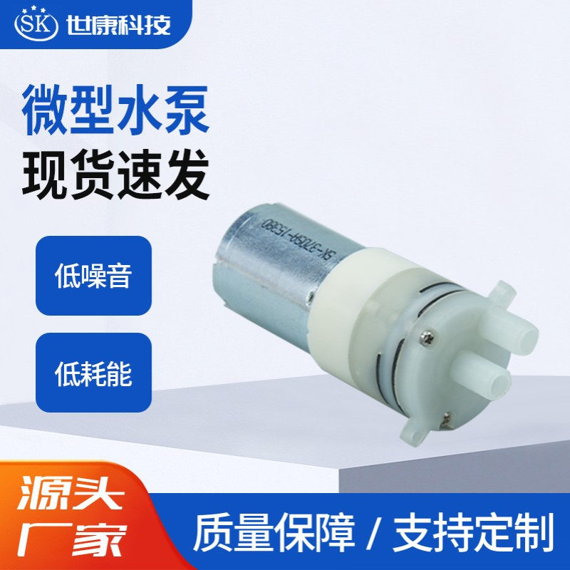 微型隔膜水泵WP27-1茶吧机管线机自吸12V水循环家用小型抽水泵