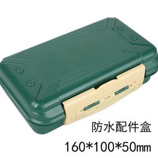 升级钓鱼渔具配件盒鱼钩盒防水路亚饵盒垂钓用品多功能鱼具收纳盒