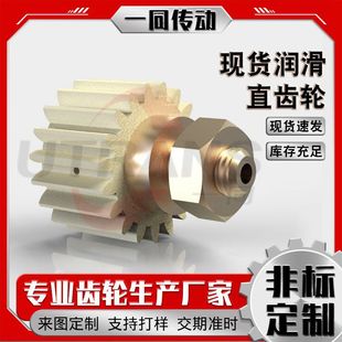 现货高密度吸油羊毛毡润滑直齿轮 密封注油自动化设备毛毡齿轮
