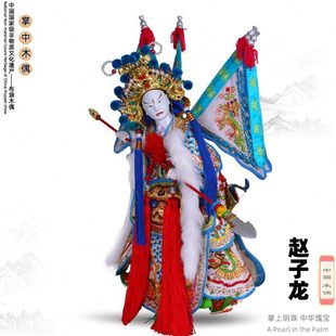 三国赵子龙赵云京剧武生精品艺术摆件匠心手工雕刻刺绣高端收藏