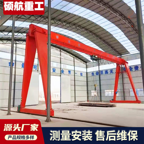 10吨全包厢龙门吊起重机建材装卸用电动遥控轨道门式起重机龙门吊