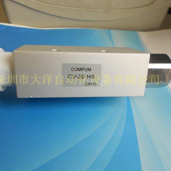 妙德CV20HS真空发生器高真空型真空吸盘真空发生器CV-20HS