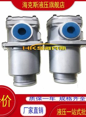 直回式回油过滤器 RF-60/110/160/240/330/500*3/5/10/20/30LC/Y