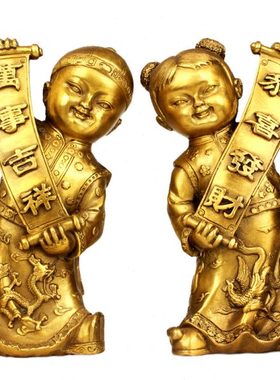 纯舟  纯铜招财童子摆件善财童子龙女金童玉女旺财家居摆设