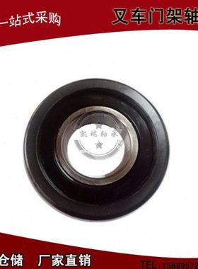 叉车门架轴承滚轮1022D:100*205*52 10274:120*245*66 980811M