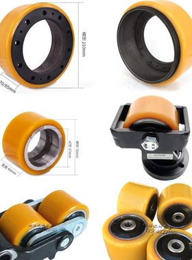 电动叉车轮杭叉CBD15搬运车主驱动轮210X70前轮80X64辅助轮70X40