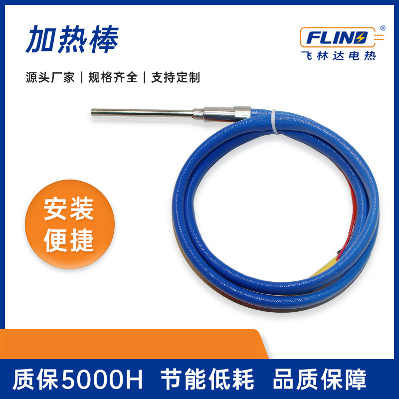 厂家供应直径4MM 直径4毫米 自带K型小型电热管 微型加热器