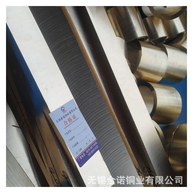 厂家现货 H62黄铜板C95500/ZQAl9-4-4铝青铜板 质量保障 交期快